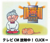 �����d�̃A�v�g��CM�ł�