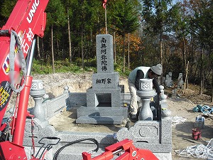 ��΂̐��t(2)