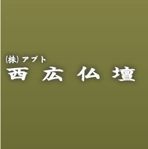 �����d�̃A�v�g�@��ЊT�v�b������ЃA�v�g(�L��)